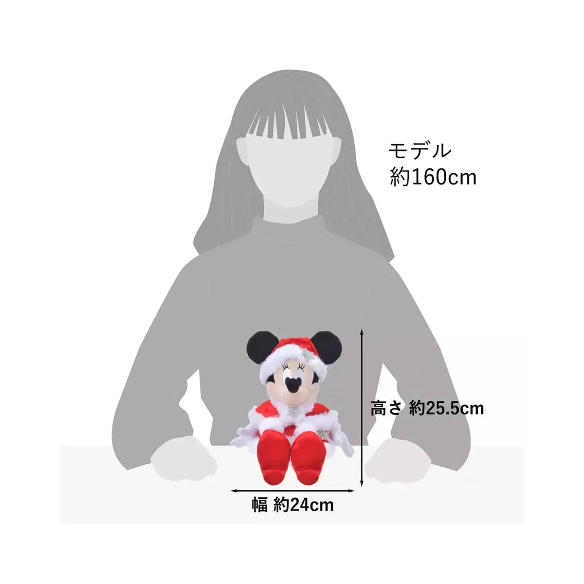 Disney Christmas Minnie Plush Toy