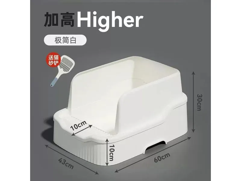 HOOPET oversized raised open cat litter basin 60X43X30cm