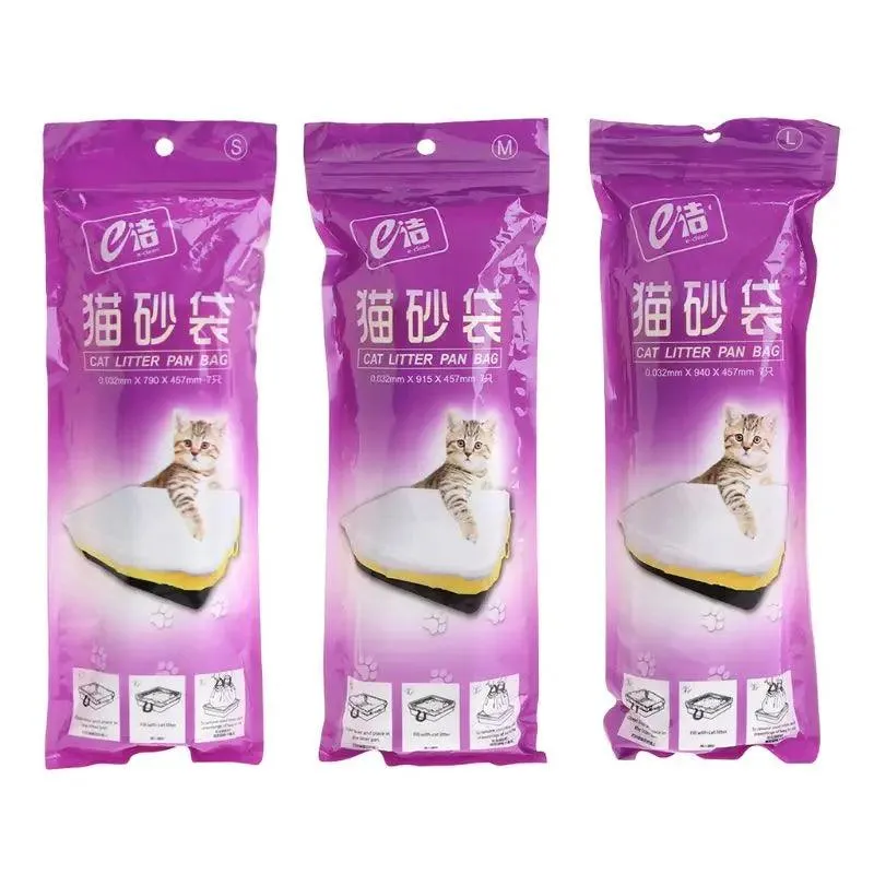 Hygienic Elastic Cat Litter Bag (S/M/L)