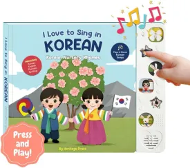 I Love to Sing in Korean: Korean Nursery Rhymes, Press and Play Interactive Song Book, Korean Books for Toddlers, Korean Baby Books, Korean Books for Children, Korean Kid Books (Nursery Rhymes)