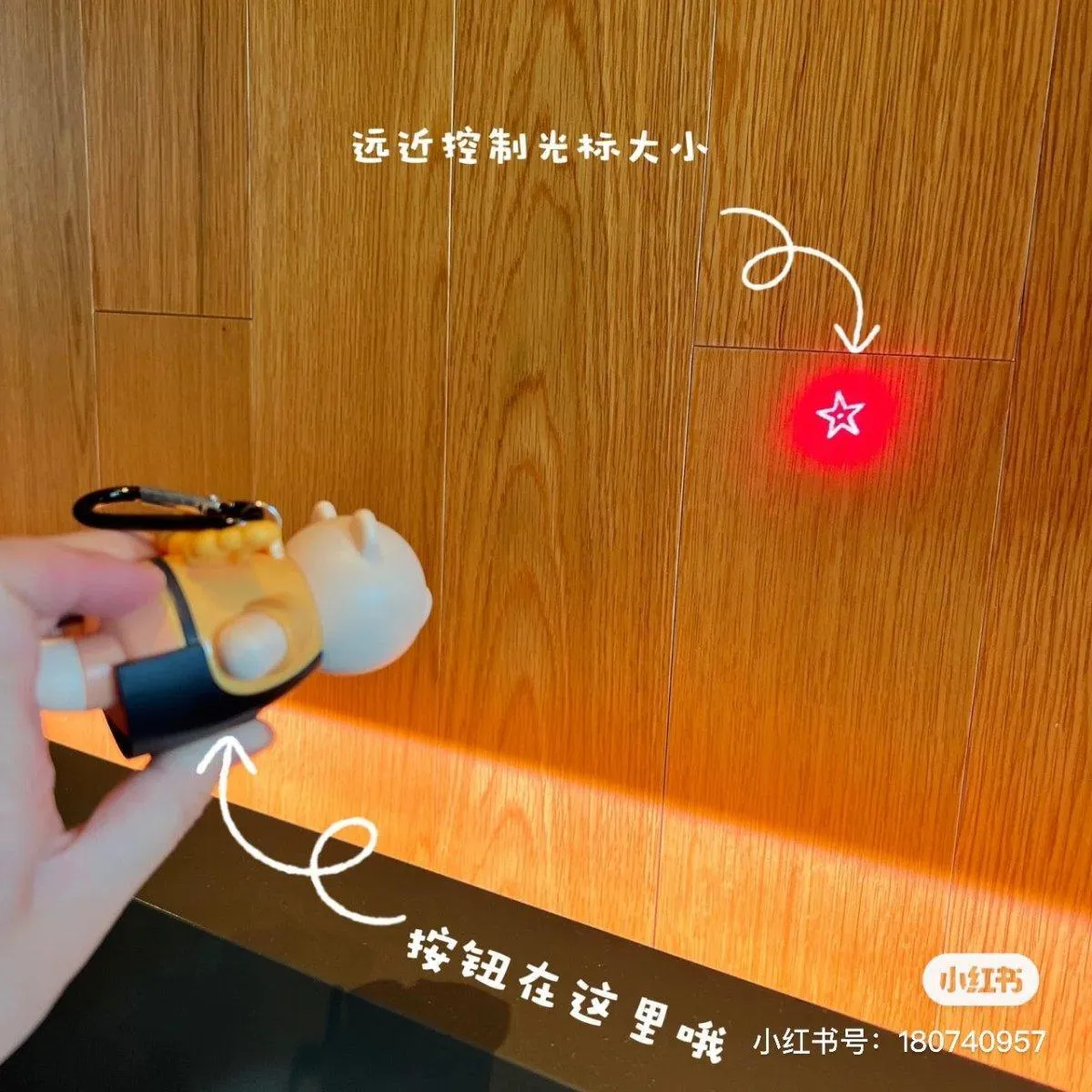 Starbucks Cat Teaser Laser Pointer